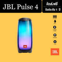 【ของแท้100% 】JBL PULSE 4 บลูทูธ glare effect เสียงรอบทิศทางซับวูฟเฟอร์ไร้สายลำโพงกันน้ำ 100% ของแท้ไร้สายบลูทูธแบบพกพาลำโพง