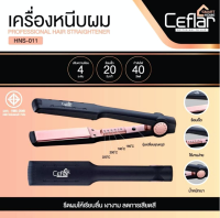 เครื่องหนีบผม รุ่น HNS-011 ขนาด 40 วัตต์ เครื่องหนีบ เครื่องหนีบพกพา เครื่องยืดผม ไดร์หนีบผม