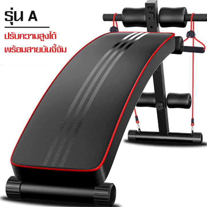 เก้าอี้ซิทอัพ-sit-up-chair-พับเก็บได้-เก้าอี้เล่นหน้าท้อง-กล้ามท้อง-เครื่องบริหารหน้าท้อง-เบาะออกกำลังกาย-ม้าซิทอัพ-ม้ายกดัมเบล-ที่ซิทอัพ