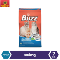 Buzz Balanced อาหารแมว รสปลาทู สำหรับแมวโต  1 ปีขึ้นไป ทุกสายพันธุ์ 7 kg