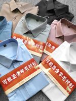 YaG foreign trade wool modal tencel fabric high-end mens casual long-sleeved shirt business versatile shirt autumn 【JYUE】