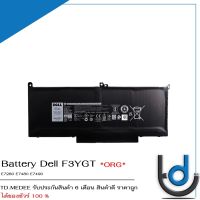 Battery Dell F3YGT / แบตเตอรี่โน๊ตบุ๊ค รุ่น E7280 E7480 E7290 7380 7390 7490 แท้ *รับประกันสินค้า 6 เดือน*