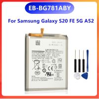 แบตเตอรี่  Samsung Galaxy S20 FE 5G 4500mAh  /SM-G781 A52 SM-A526/DS+ เครื่องมือ