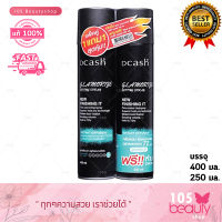 ซื้อ 1 แถม 1 DCASH GLAMORIZE SETTING SPRAY ดีแคช แกลมเมอไรซ์ เซตติ้ง สเปรย์ สเปรย์จัดแต่งทรงผม สูตรแข็งมาก อยู่ทรงนานพิเศษ (บรรจุ 400 มล. /แถม 250 มล.) 2 ชิ้น