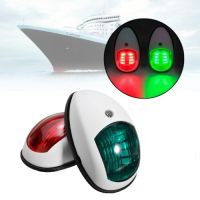 สินค้าพร้อมส่ง Boat Navigation Lights - 12V Marine Red Port - Green Starboard Light ไฟสัญญาณเรือ เขียว แดง