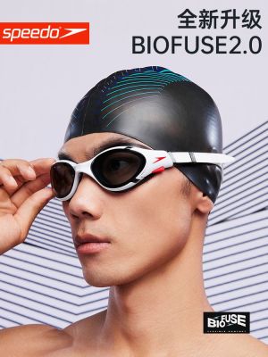 Swimming Gear Speedo Speedo swimming goggles large frame comfortable cloud sense 2.0 waterproof and anti-fog high-definition professional training mens and womens swimming goggles