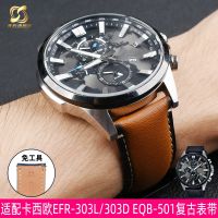 Suitable for Casio EFR-303L/303D EQB-501 EFS-S500 Mens Business Leather Watch Strap 22mm