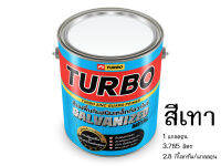 สีรองพื้นกันสนิมเหล็กกัลวาไนซ์ยี่ห้อเทอร์โบ TURBO สีเทา