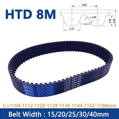 ❒ 1pc HTD 8M Timing Belt C 1104 1112 1120 1128 1136 1144 1152-1184mm Width 15 20 25 30 40mm Rubber Closed Loop Synchronous Belt