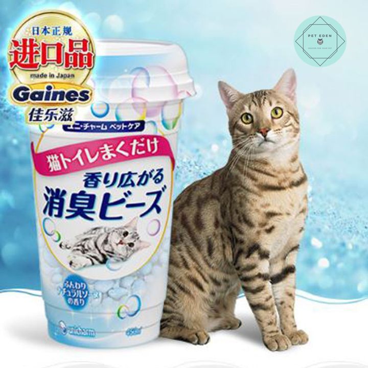 unicarm-เม็ดโรยทรายแมว-เม็ดดับกลิ่นห้องน้ำแมว-เม็ดดับกลิ่นกระบะทราย-cat-litter-deodorant-สินค้าขายดีจากญี่ปุ่น