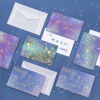 (Rui baoG)เมอร์เมด S Tarry Sky ใสซองจดหมายสีทองการ์ดข้อความจดหมายบัตรอวยพรกระดาษเก็บเครื่องเขียนของขวัญ