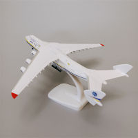 รถบารู20ซม. Aloi Soviet Union Air ANTONOV 225 Syarikat Penerbangan An-225 Mriya Dunia Terbesar Kargo Pesawat Pesawat Diecast Pesawat