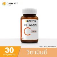 Dary Vit Vitamin C Complex ดารี่ วิต อาหารเสริม วิตามินซี สารสกัดจาก คามูคามู อะเซโรลาเชอร์รี่ เมล็ดองุ่น ขนาด 30 แคปซูล 1 กระปุก