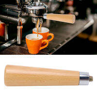 ที่จับที่กรองกาแฟ Smoothing Texture Portafilter ที่จับไม้สำหรับร้านกาแฟ