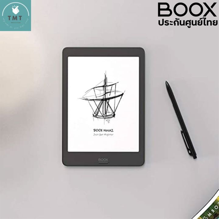 boox-nova-2-เครื่องอ่านe-book-จอ-e-ink-ถนอมสายตารุ่นใหม่-บนจอขนาด-7-8-นิ้ว-รับประกันศูนย์-1ปี