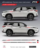 Sticker New Toyota fortuner Regender 2021 สติ๊กเกอร์แต่งรถ โตโยต้า ฟอร์จูนเนอร์ รีเจนเดอร์ ซ้าย-ขวา