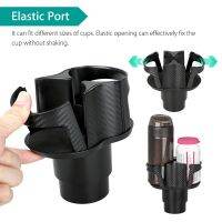 【CW】 Portable Large Capacity Detachable Carbon FibreMountedInCup Holder With AntiSponge Mat