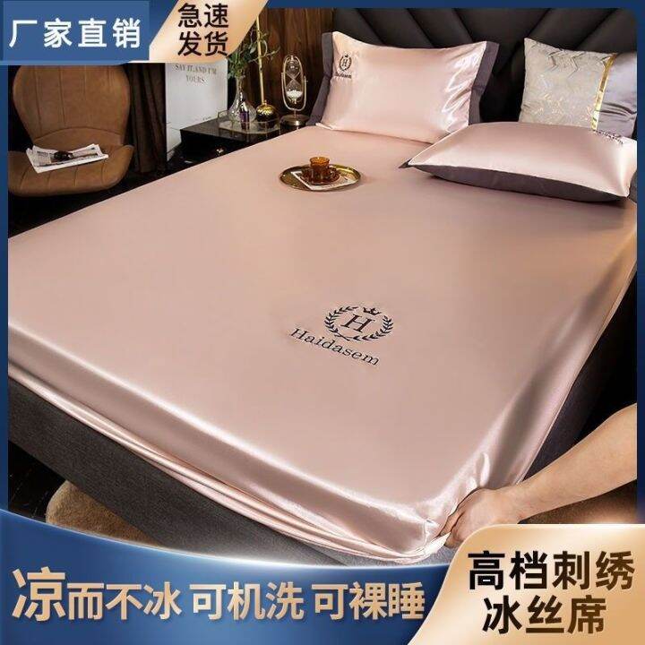 ice-silk-bed-mat-mat-dai-li-three-piece-summer-mat-washable-folding-sheets-all-double-bed-cover-set-cushion-package