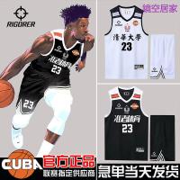 Standard Basketball Uniform Suit Cuba Male Female College Student Competition Jersey Customized Breathable Quick-Drying Team Un