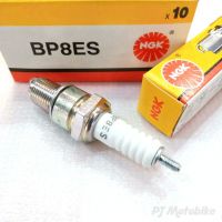 ❗️❗️ SALE ❗️❗️ หัวเทียน(NGK) BP8ES (KR150,VR150,JR,RXZ) !! หัวเทียน Spark Plugs มาตรฐาน เอนกประสงค์ แข็งแรง ทนทาน บริการเก็บเงินปลายทาง ราคาถูก คุณภาพดี โปรดอ่านรายละเอียดก่อนสั่ง