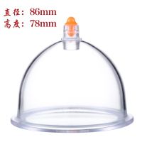 Cupping Massage Health Vacuum Cupping Ventosa Terapia Care Tool For Body Back Household Plastic Cup Pumping Type Thickening