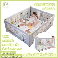 รั้วป้องกัน, รั้วเกมยกแนวตั้ง, รั้วความปลอดภัยในร่มในบ้าน150cmx200cm /180cmx200cm  5 ฟุต/ 6 ฟุต