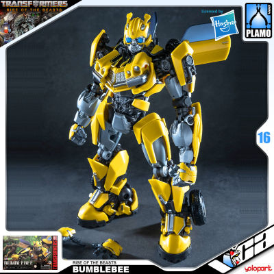 ⭐️ YOLOPARK HASBRO AMK SERIES TRANSFORMERS BUMBLEBEE RISE OF THE BEASTS โมเดล บัมเบิ้ลบี ทรานส์ฟอร์มเมอร์ส ออพติมัส ไพร์ม ของเล่น VCA GUNDAM