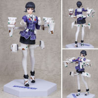 Figure ฟิกเกอร์ งานแท้ 100% Sega Kantai Collection KanColle Warship Girls คันไตคอลเลกชัน คังโคะเระ เรือรบโมเอะ SPM Myoko break Ver Original from Japan Anime อนิเมะ การ์ตูน มังงะ คอลเลกชัน ของขวัญ New Collection Doll ตุ๊กตา manga Model โมเดล