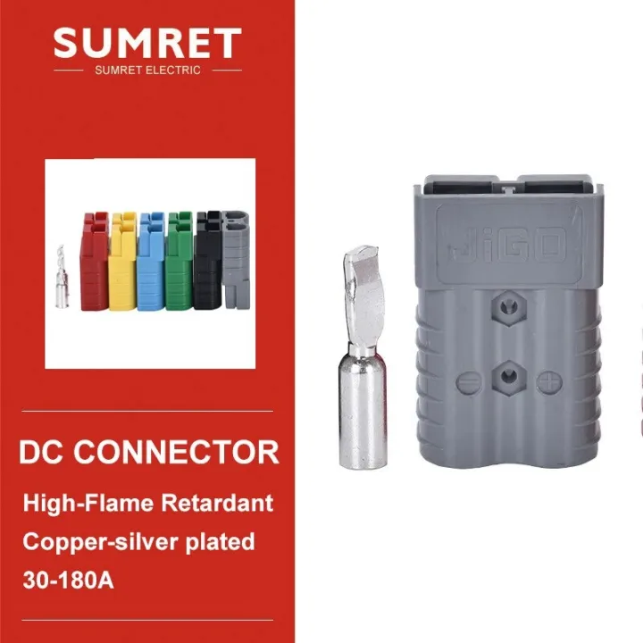 Anderson DC UPS connector sb50 plug male and female 50A 120A 175A 350A