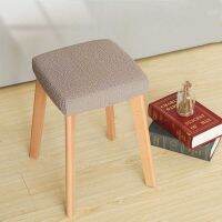 【CW】 Solid Multicolor Office Cover Wood Small Modern Minimalist Stool Home Patterns Table Slip cover Chair Square Elastic Universal