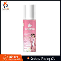 จัดส่งไว ขายแต่ของแท้ Cosmic hair remover คอสมิค มูสกำจัดขน KA YAB NOI