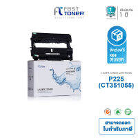 Fast Toner ดรัมสำหรับรุ่น Fuji Xerox CT351055 ดรัม Drum Cartridge