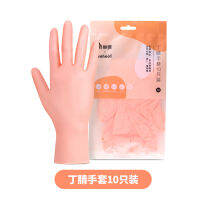Light Breathable Waterproof Scrubbing Gloves Disposible Translucent Nitril Fashion Design Guantes De Nitrilo Home Decor Ec50st