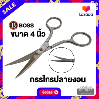 BOSS / SCG ดอกจิก กรรไกรปลายงอน กรรไกร กรรไกรปลายโค้ง ขนาด 3.5" หรือ 4" ผลิตจากแสเตนเลสคุณภาพสูง คม กรรไกรอย่างดี by Montools(ม่อนทูลส์)