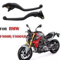 2023ใหม่สำหรับ BMW F900XR F900R F 900R 2020 2021 2022 2023มือจับรถจักรยานยนต์คันคลัตช์เบรก F900R