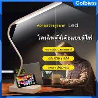 โคมไฟอ่านหนังสือโคมไฟตั้งโต๊ะ LED 3 สีสัมผัสที่ไม่สามารถหรี่ได้โคมไฟโต๊ะพับได้การอ่านข้างเตียงDC5V USB เรียกเก็บเงินได้ Cotbies