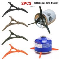 Outdoor Foldable Gas Tank Bracket Gas Canister Stand Camping Stove Tool Bottle Stand Tripod Canister Stand Camping Accessories