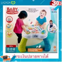 [ ของเล่นเด็ก Gift Kids ] โต๊ะกิจกรรม สำหรับเด็ก NO.8776 .ของเล่น ถูก ตัวต่อ โมเดล.