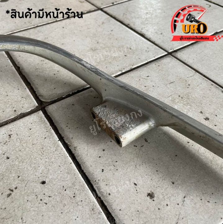 กันตก-wave125r-ของแท้มือสอง-ถอดออกจากตัวรถ