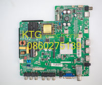 อะไหล่ทีวี (Main Board) เมนบอร์ดทีวี อโคเนติก Aconatic 32นิ้ว รุ่นAN-LT3220