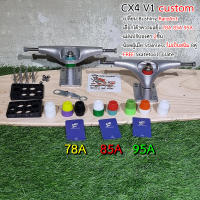 [0306] Surf truck CX4 V1 classic ราคาประหยัด Custom บูชชิ่ง RareAnt โคน3 เสริมแผ่นปรับองศา