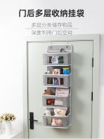Wall-Mounted Hanging Storage Bag for Clothes Shoes and Accessories Wardrobe Organization