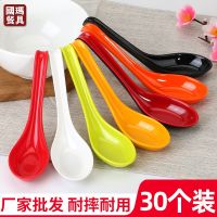 [COD] 30 colored melamine spoons plastic soup spoon hotel commercial hook spicy ramen imitation porcelain tableware