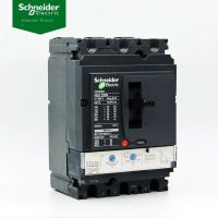 Schneider สวิตช์แอร์ NSX250H เบรกเกอร์/70 Ka/415 Vac/TMD250A/3 P เบรกเกอร์16A 32A 50A 100A 125A 160A 200A 250A 400A