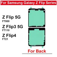 กาวฝาหลังสำหรับ Galaxy Z Flip F7000 F7070 Z Flip3 F7110เทปกาวสติกเกอร์หลัง F721 Flip4