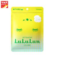 Lululun Face Mask Lemon 7 days / ลูลูลูน เฟซ มาส์ก เลม่อน 7 วัน