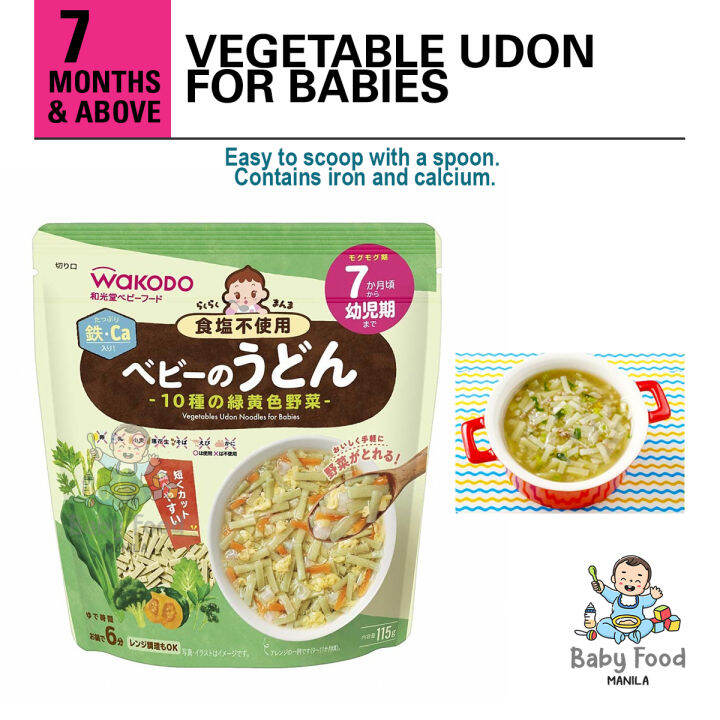 WAKODO Vegetables Udon Noodles for Babies Lazada PH