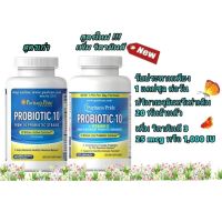 แท้ ((มีสินค้าพร้อมส่งค่ะ)) Puritans Pride Probiotic 10-20 Billion 120/240 Capsules