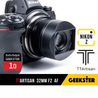 TTArtisan 32mm f2.8 Auto Focus Full Frame เลนส์ Nikon Z ( 32 mm f 2.8 ED FE Z6 / Z7 / Z5 / Z50 ออโต้โฟกัส Fullframe ) ( เลนส์ เมาท์ Z Mount NIKONZ ฟูลเฟรม ออโต้ โฟกัส NZ 7artisans 7artisan ) ( Geekster )