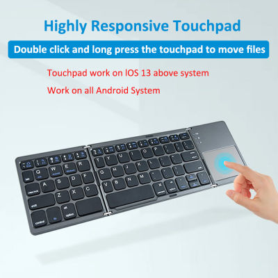 Mini Tri-Folding Keyboard คีย์บอร์ดบลูทูธไร้สายแบบพกพาพับได้พร้อมทัชแพดสำหรับ Windows Android IOS ศัพท์มือถือ